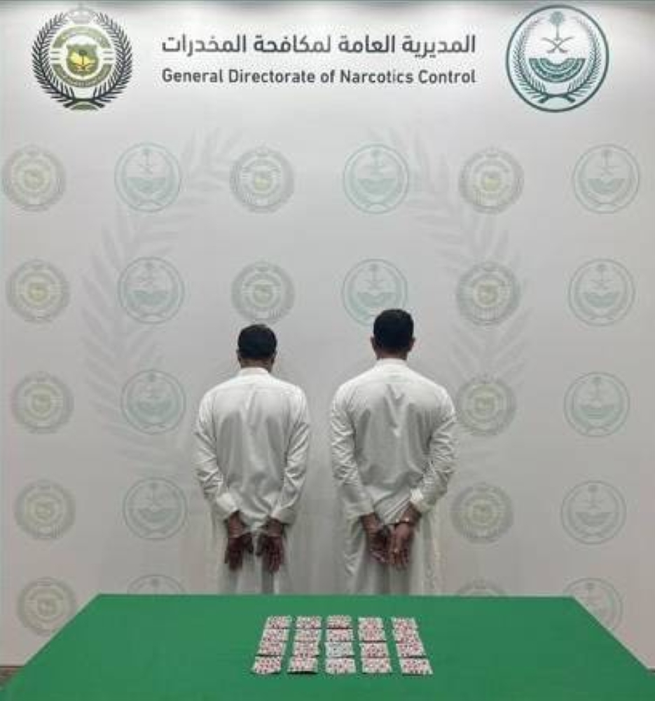 القصيم: القبض على شخصين لترويجهما أقراصًا خاضعة لتنظيم التداول الطبي