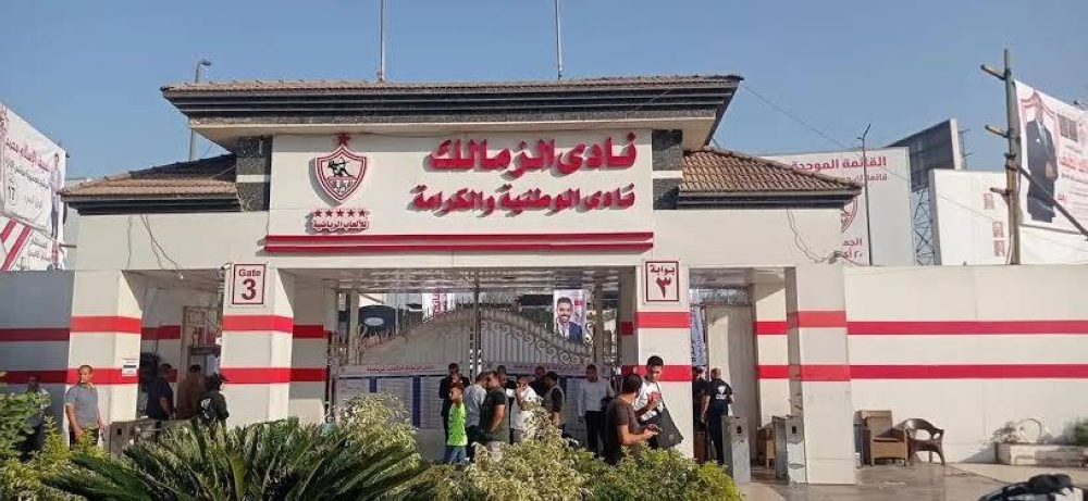 الزمالك يصعد أزمة مباراة القمة إلى المحكمة الرياضية الدولية