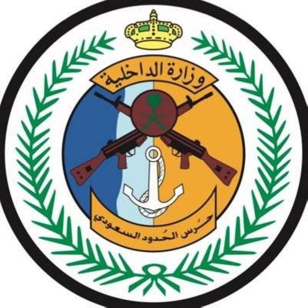 القبض على (6) مخالفين لنظام أمن الحدود لتهريبهم (200) كيلوجرام من نبات القات المخدر بجازان