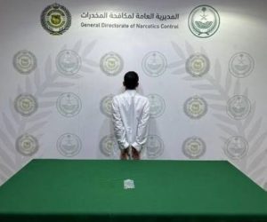 الحدود الشمالية: القبض على شخص لترويجه أقراصاً خاضعة لتنظيم التداول الطبي