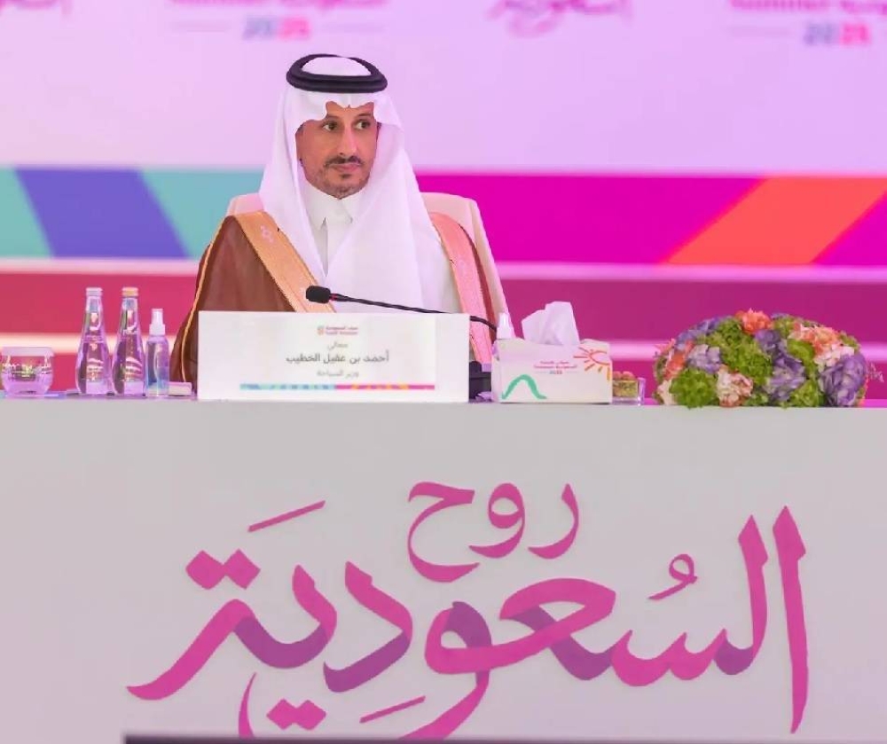 تحت شعار «لوّن صيفك».. الخطيب يطلق برنامج صيف السعودية 2025