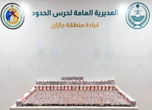 جازان: إحباط تهريب (51,000) قرص خاضع لتنظيم التداول الطبي