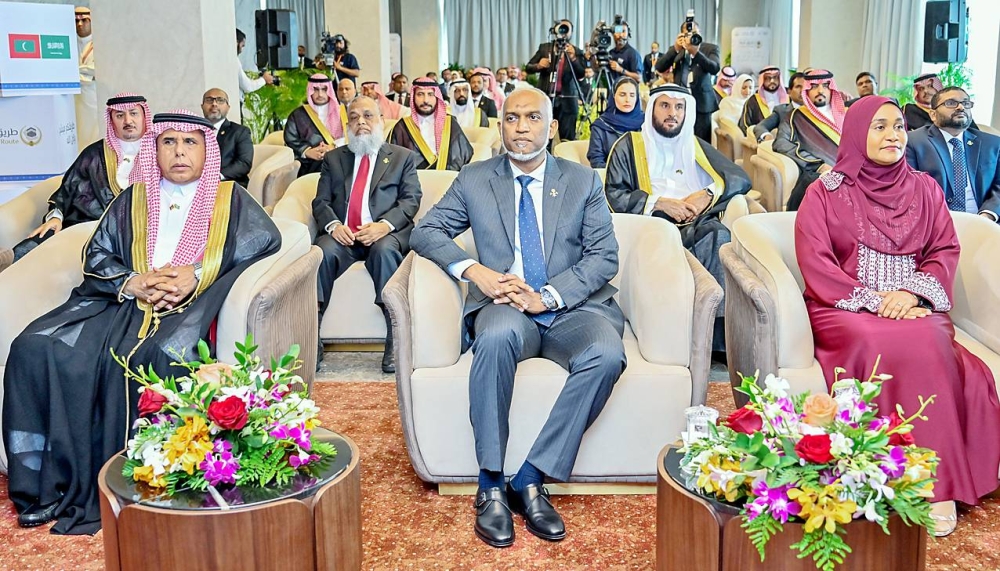 تدشين مبادرة «طريق مكة» في المالديف