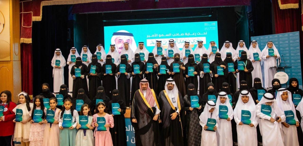 أمير نجران يرعى حفل ختام الأنشطة وتكريم الطلبة المتميزين بتعليم المنطقة