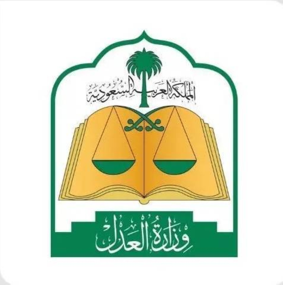 المحكمة العليا: غداً الأربعاء هو غرة شهر ذي الحجة والوقوف بعرفة يوم الخميس 5 / 6 / 2025