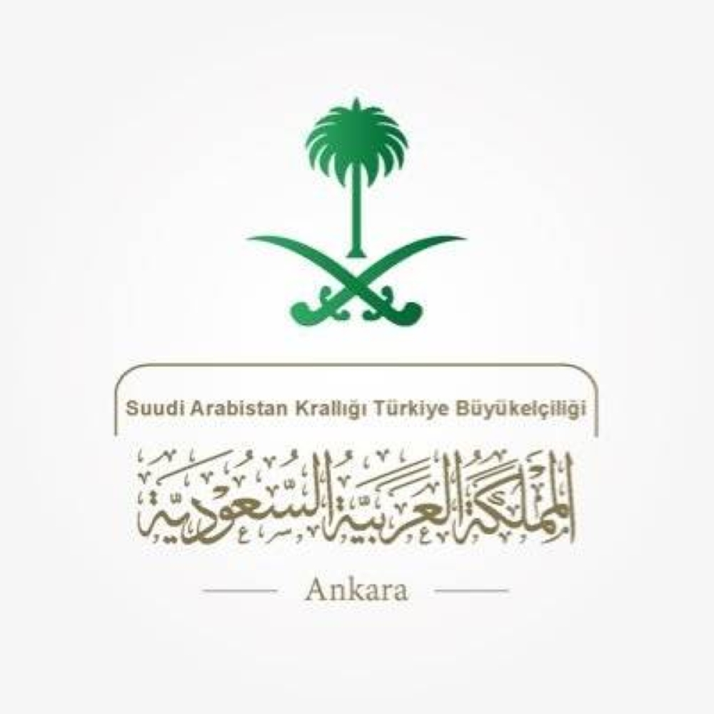 السفارة السعودية تتابع حادثة سقوط طفل في نهر «هالديزان» بتركيا