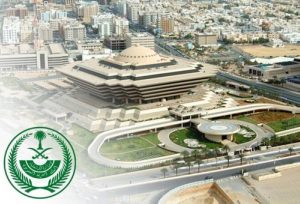 «الداخلية»: معاقبة 11 شخصاً لنقلهم 50 مخالفاً لا يحملون تصاريح الحج