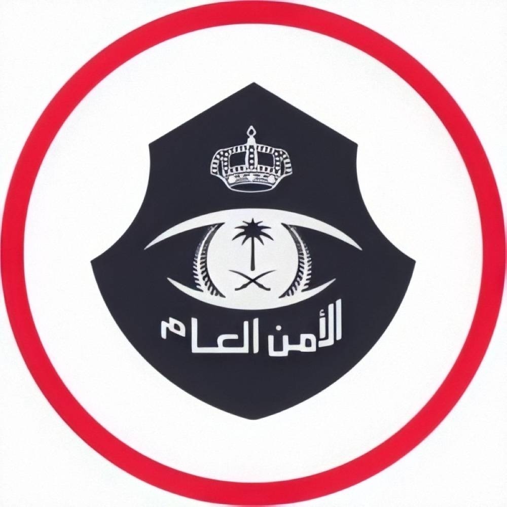 مكة: القبض على 4 مقيمين روجوا سندات أضاحٍ وهمية