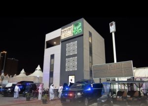 ما الإجراءات العدلية التي تتخذها «النيابة» في حال وقوع مخالفة في موسم الحج؟
