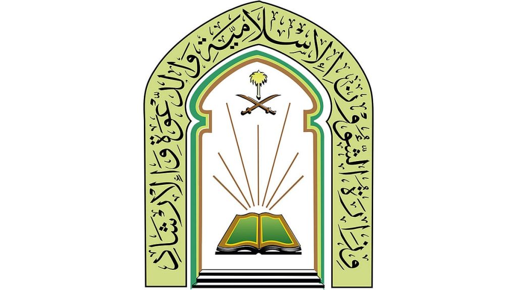 "الشؤون الإسلامية" تطلق اليوم التصفيات النهائية لأكبر مسابقة قرآنية في البلقان