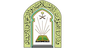 "الشؤون الإسلامية" تطلق اليوم التصفيات النهائية لأكبر مسابقة قرآنية في البلقان