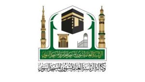 وكالة المسجد النبوي تطلق مبادرة لأكبر مشروع قرآني إثرائي عالمي في موسم الحج