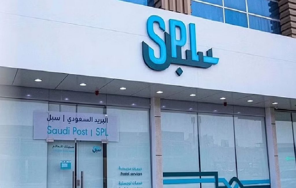 البريد السعودي يواصل استعداداته لموسم الحج 1446هـ