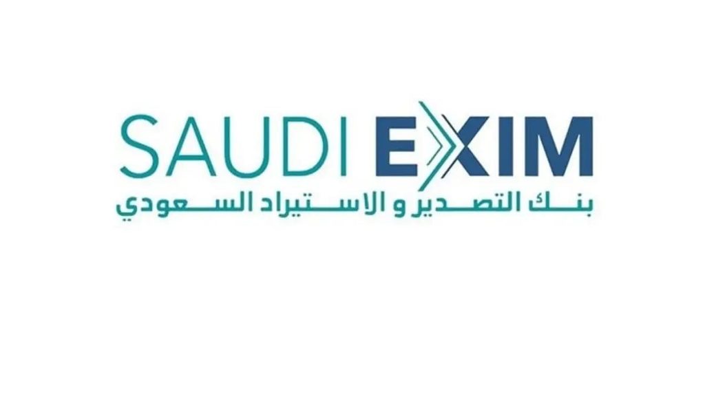 بنك التصدير والاستيراد السعودي يطلق مبادرة "جسور" لتوفير المدخلات الصناعية