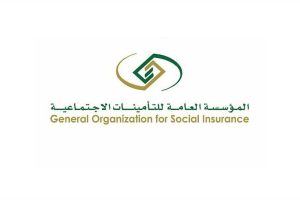 «التأمينات الاجتماعية» توضح آلية احتساب راتب التقاعد للقطاع الخاص