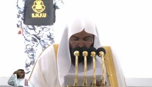خطيب المسجد الحرام: اللهم وفق القيادة الرشيدة لما تقدمه في خدمة الحرمين
