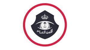 القبض على مقيمة لارتكابها عمليات نصب واحتيال بادعاء إصدار تصاريح لأداء الحج