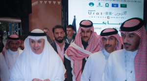 سفير المملكة لدى ألبانيا يزور معرض "جسور" في كوسوفا