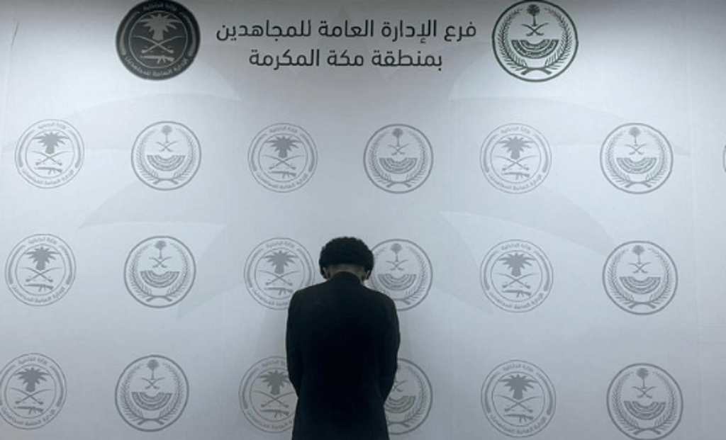 القبض على مواطن لترويجه الحشيش المخدر بمكة المكرمة