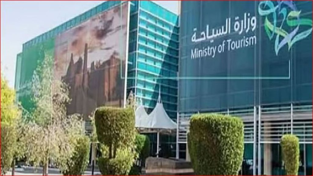 "السياحة" تواصل جولاتها التفقدية لمرافق الضيافة في المدينة المنورة استعدادًا لموسم حج 1446هـ