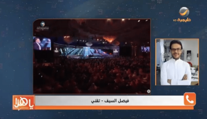 مختص يكشف دلالة إطلاق "ستارلينك" التابعة لإيلون ماسك في المملكة