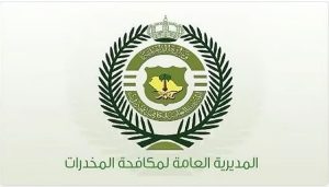 القبض على شخصين بالمنطقة الشرقية لترويجهما 6 كيلوجرامات من مادة الحشيش