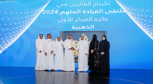 تجمع المدينة المنورة الصحي يحصد الجائزة الذهبية في ملتقى القيادة الملهم للعام 2024م