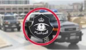 القبض على وافدين لنشرهما إعلانات موجهة لحاملي تأشيرات الزيارة بإيهامهم بالحج دون تصريح