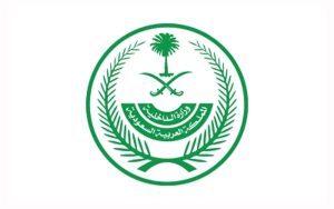 الداخلية: تنفيذ حُكم القتل قصاصًا بأحد الجناة بالمنطقة الشرقية
