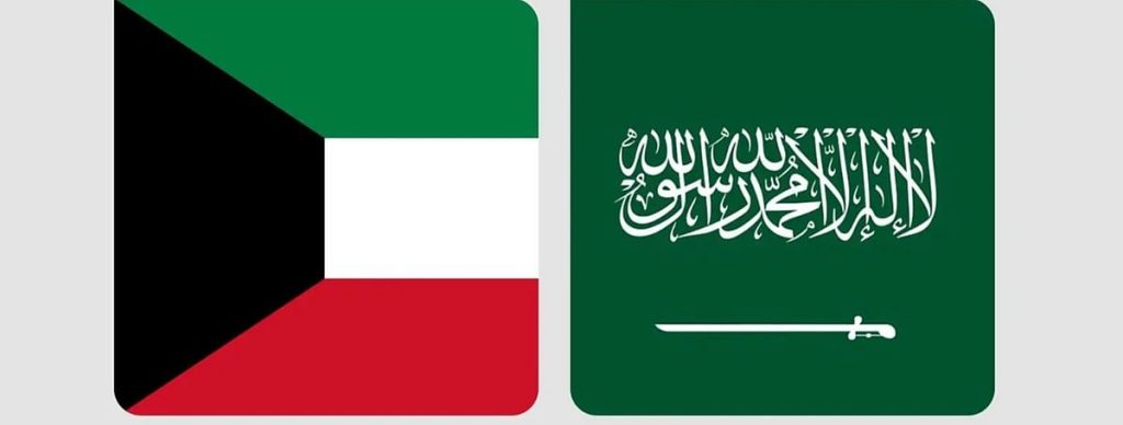حكومتا المملكة والكويت تعلنان اكتشافًا بتروليًا جديدًا في المنطقة المقسومة