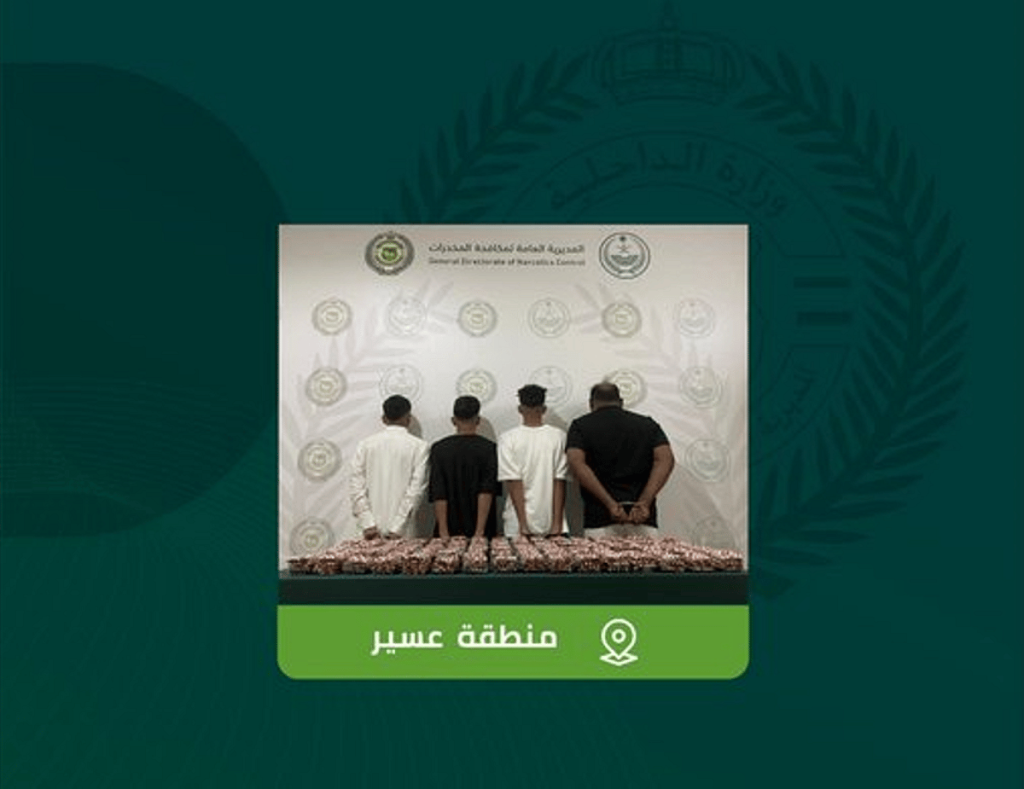 مكافحة المخدرات تقبض على 4 مواطنين بعسير لترويجهم 33 ألف قرص خاضع لتنظيم التداول الطبي