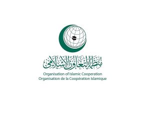«التعاون الإسلامي» تُدين اقتحام باحات المسجد الأقصى