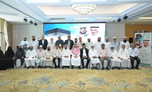 "الشؤون الإسلامية" تقيم حفل توديع لضيوف برنامج خادم الحرمين الشريفين من الهند