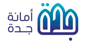 أمانة جدة تخصص 6 مواقع لبيع الأنعام عبر السيارات المتنقلة خلال موسم حج 1446هـ