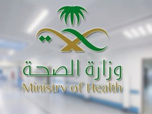 الصحة: تسجيل 25 حالة إصابة بالإجهاد الحراري منذ بداية موسم الحج