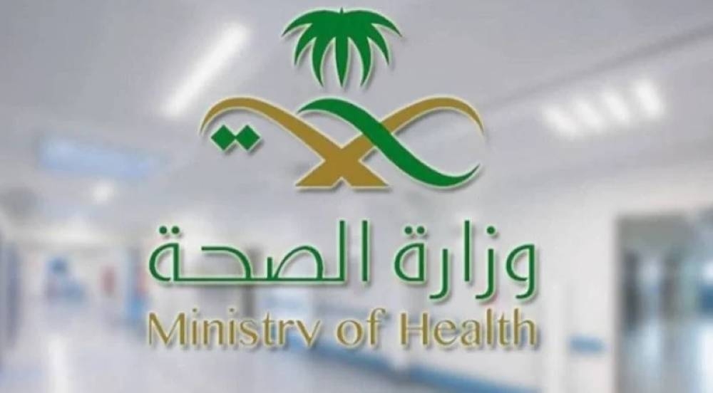 «الصحة»: إرشادات توعوية للتعامل مع الإصابات الشائعة أثناء أداء المناسك