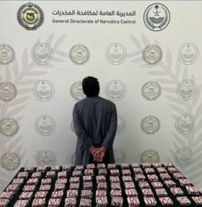 عسير: القبض على شخص لترويجه أقراصاً خاضعة لتنظيم التداول الطبي