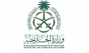 السعودية تهنئ البحرين بانتخابها لعضوية مجلس الأمن لعامي 2026-2027