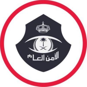 مكة: ضبط 119 وافداً لمخالفتهم أنظمة الحج