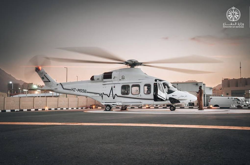 الإخلاء الطبي الجوي بوزارة الدفاع ينقذ حاجاً إندونيسياً بعد توقّف قلبه