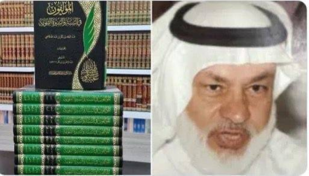 شقيق الدكتور قاضي لـ«عكاظ»: الجاني ادعى أنه مندوب توصيل طلبات.. وغدر به