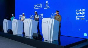 «الداخلية»: إتمام عملية نقل الحجاج بين المشاعر المقدسة بنجاح