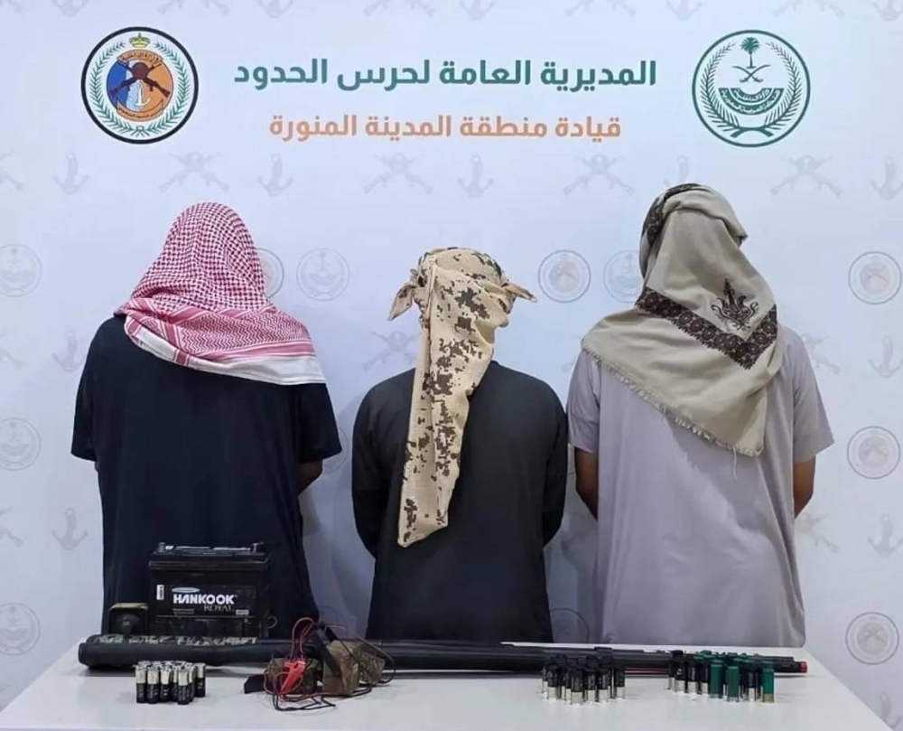 ضبط 3 مخالفين لارتكابهم مخالفة الشروع في الصيد دون ترخيص بالمدينة المنورة