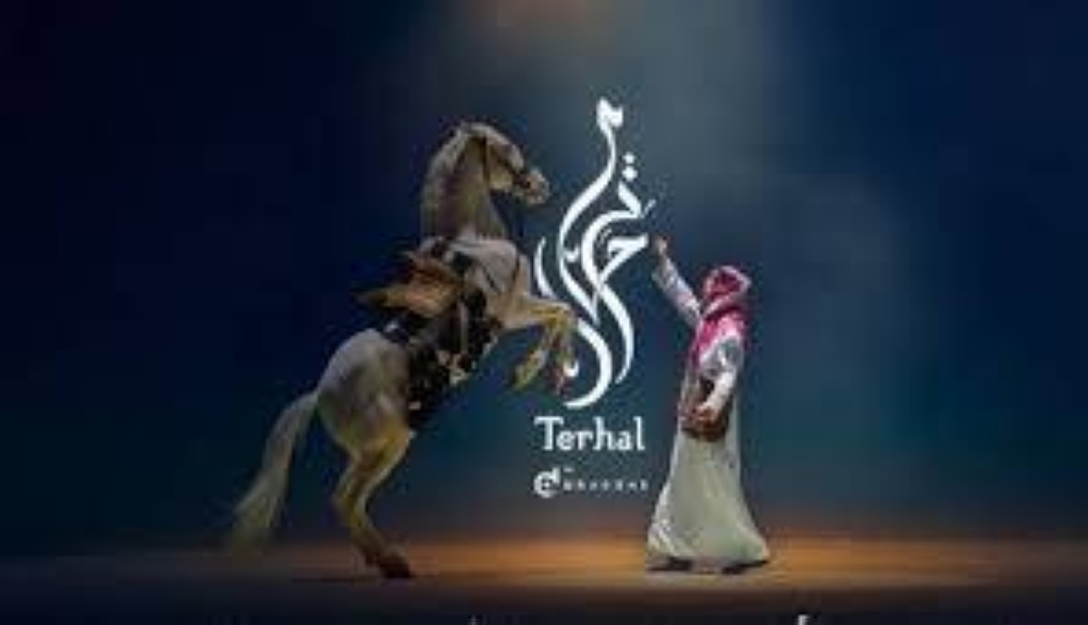 يروي قصة شاب سعودي.. «الثقافة» تُطلق «ترحال» أغسطس القادم