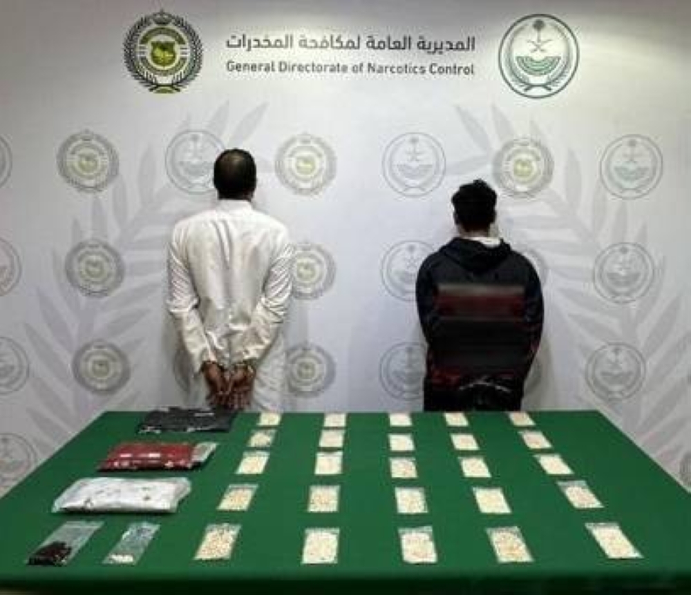 الحدود الشمالية: القبض على شخصين لترويجهما الحشيش والإمفيتامين