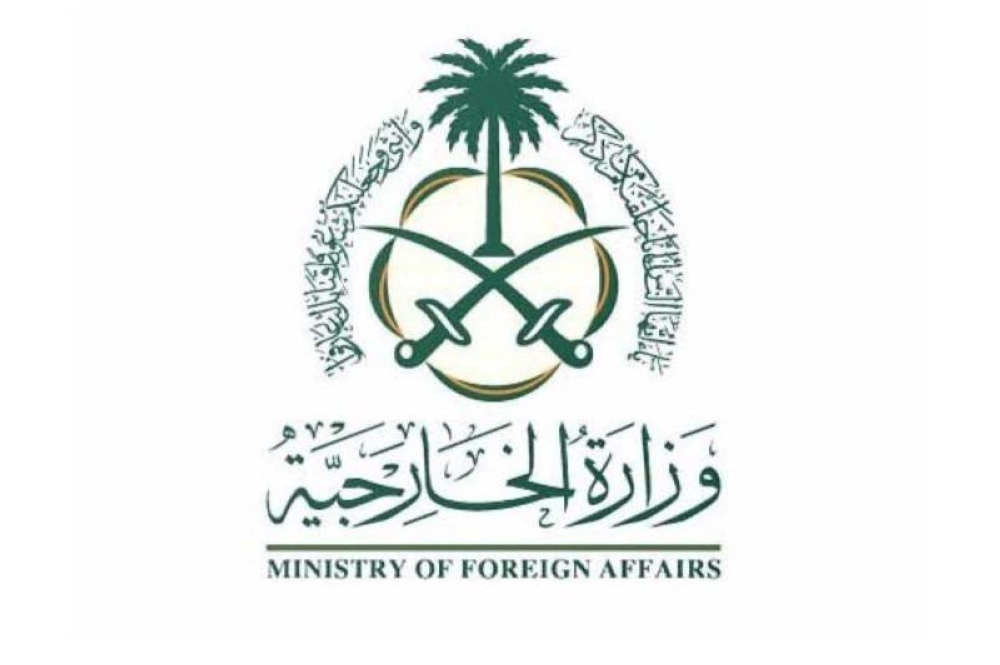 السعودية تدين الهجوم الإرهابي الذي وقع بكنيسة في الدويلعة بدمشق