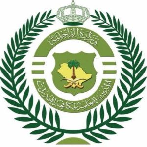 القبض على شخص بمنطقة القصيم لترويجه مواد مخدرة