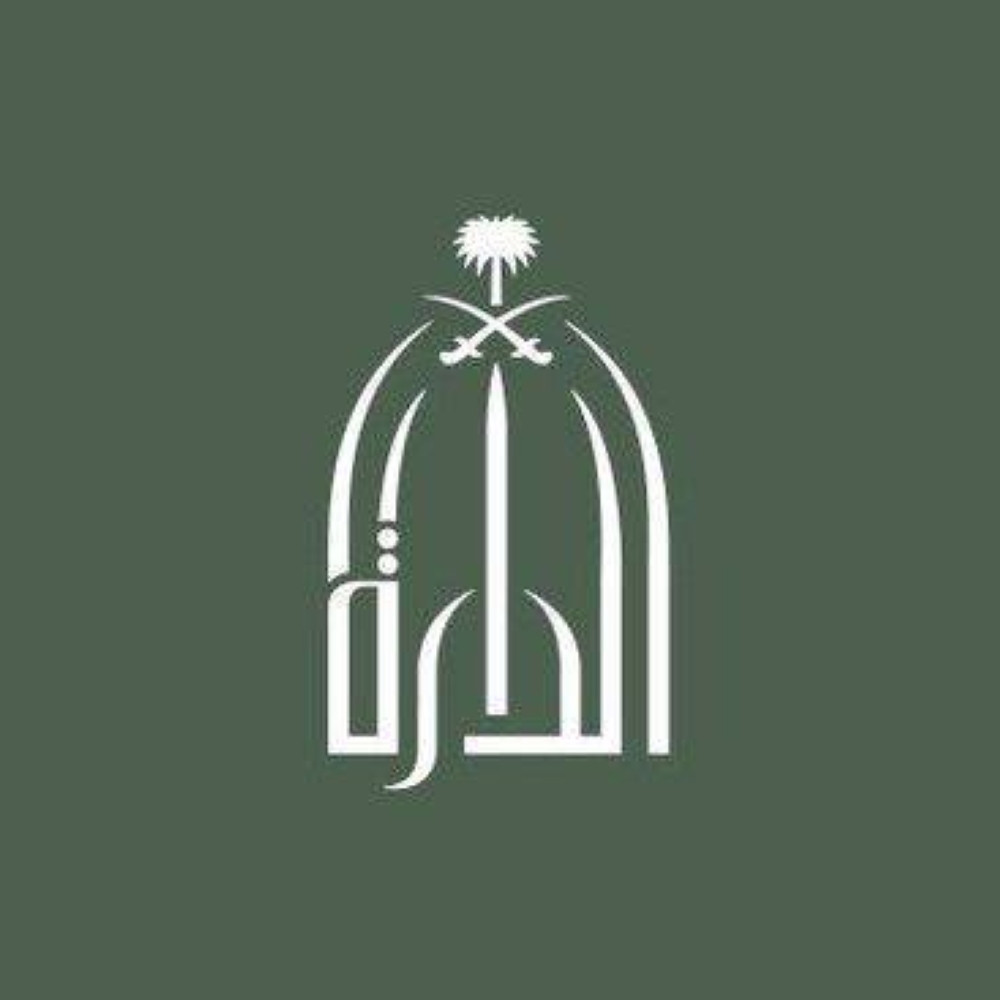 مبادرة وثائق الدارة.. رحلة علمية لحفظ التاريخ الوطني وإتاحته للباحثين