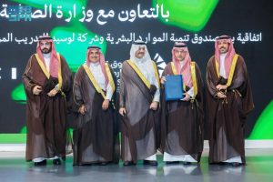 3 اتفاقيات لـ«صندوق الموارد» لتأهيل الكوادر الوطنية في القطاع الصناعي