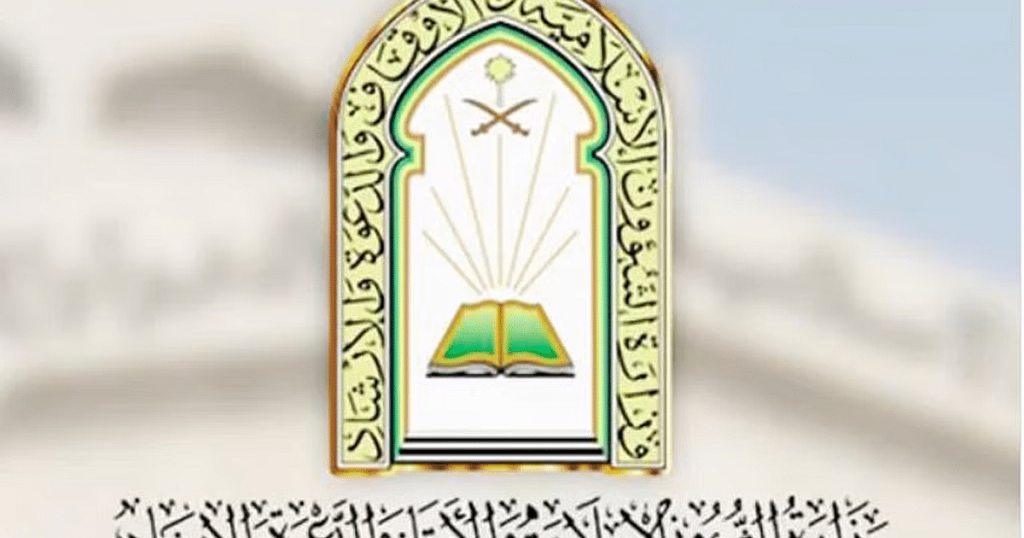 «الشؤون الإسلامية» تجهّز عيادات طبية متكاملة لرعاية ضيوف برنامج خادم الحرمين الشريفين على مدى الساعة